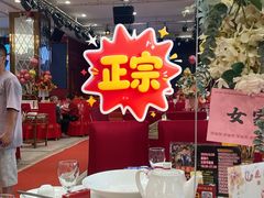 -花好悦园酒家(大石店)
