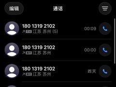 -银兴国际影城(永旺梦乐城吴中店)