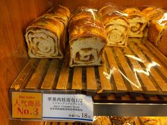 苹果肉桂面包-都恩客(高岛屋百货店)