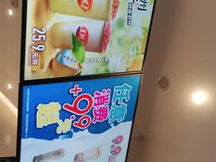-DQ·蛋糕·冰淇淋(河东万达店)