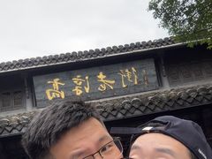 -高淳老街