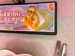 -海底捞火锅(之心城店)