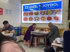 -桂萍特色牛筋牛杂(长堤街总店)