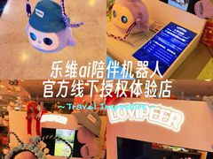 -鹰巢数码EAGLE’S NEST(燕莎店)