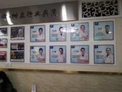 -成都军建医院·疤痕诊疗中心