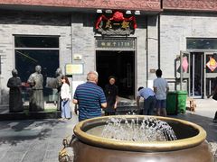 -都一处烧麦馆(前门店)