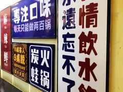 -黄泰吉拾味餐厅(江汉路店)