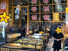 -金顺韩式烤肉·网红烤肉店(广利路店)