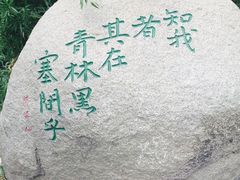 -淄博聊斋城景区