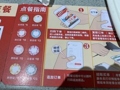-友壹町寿司(嘉洲广场店)