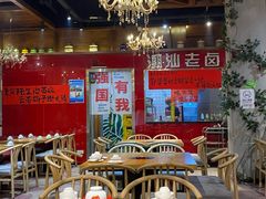 -郭婆婆疯子鸡·土货江湖菜馆