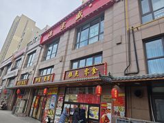 -源宗盛粽子汤圆