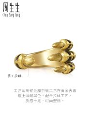 -周生生Chow Sang Sang(苏州美罗高新店)
