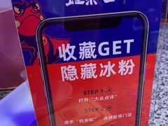 -蛙来哒(友谊阳光城店)