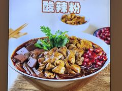 -小杨生煎(愚园路)