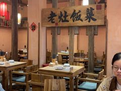 -湖南老灶台·生态农业餐饮(龙胜店)