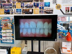 -欢乐口腔(望京分院)