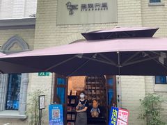 -思南书局·诗歌店