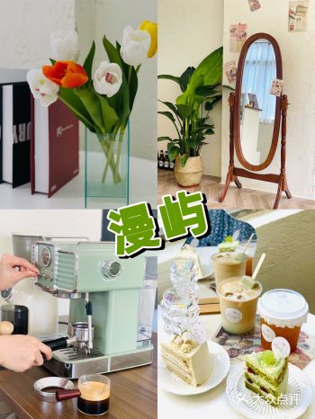 赤坎新开的漫屿分店 导航可以到的