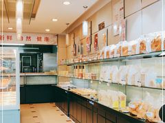 -甜星Star面包生日蛋糕(北坦店)