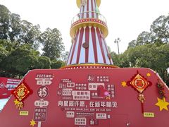 -广州长隆国际大马戏
