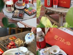-厦门老字号·旷野茶叶(茶厂直营中山路店)