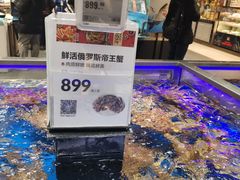 -盒马鲜生(龙德广场店)