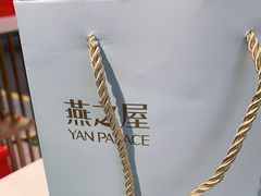 -燕之屋·燕窝(龙德店)