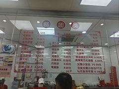 -常州糕团店(北大街新世纪商城店)