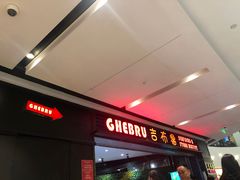 -吉布鲁牛排海鲜自助(成都大悦城店)