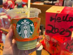 -星巴克臻选(盐城金鹰聚龙湖店)