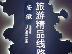 -杭州海外海皇冠大酒店