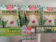 -味多美蛋糕(八大处店)