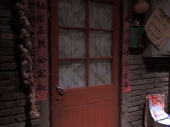 -和平菓局(王府井店)