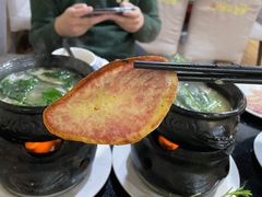 土豆-藏味八珍特色火锅