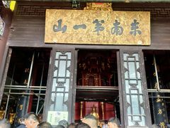 -九华山风景区