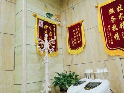 -苗医生专业祛痘·皮肤管理