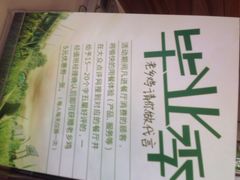 老乡鸡(旭辉御府)-老乡鸡(旭辉御府店)