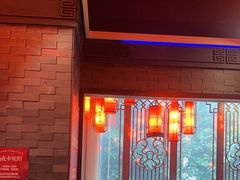 -大龙燚·旷野鲜火锅(广州首店)