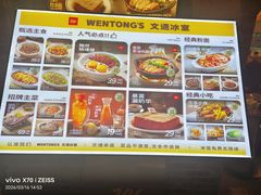 -上海世纪汇广场