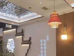 -呷湘厨·家宴·鱼汤捞饭(津南店)