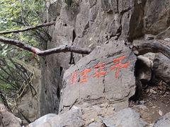 -孤山寨风景区