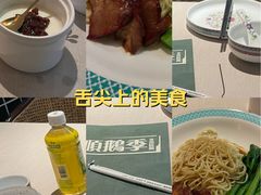 -顺鹅季·非遗烧鹅(六道口店)