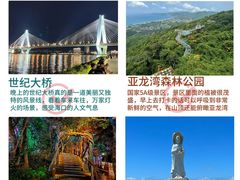 -三亚蜈支洲岛旅游区