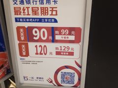 -星伦多自助料理(华润万象城店)