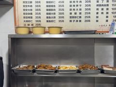 -状元楼(东大街店)