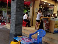-西关明记肠粉(荔枝湾店)