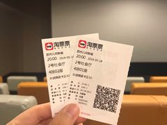-几何影城观前街店(全激光影厅)
