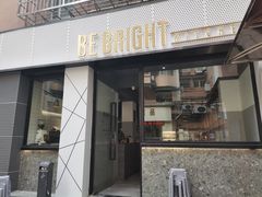 门面-BE BRIGHT KITCHEN(正佳广场店)
