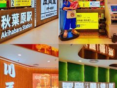 -凯德MALL(西直门店)
